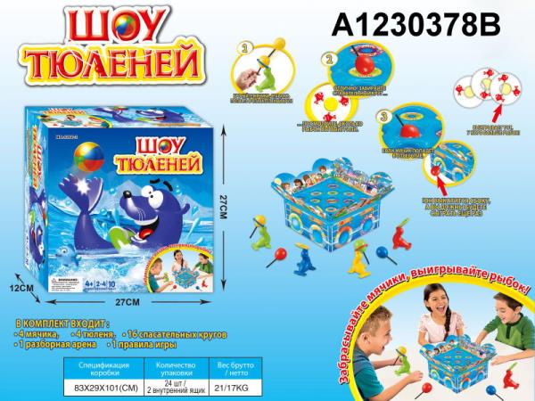 Игра настольная шоу тюленей в кор в кор.2*12шт