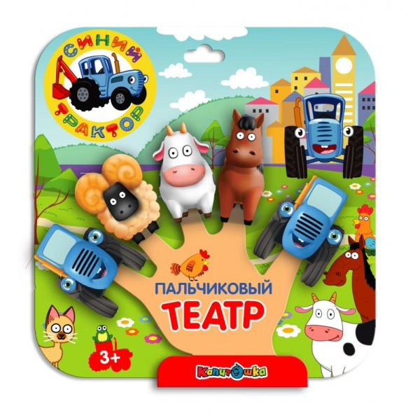 Игрушка пластизоль д/ванны пальчиковый театр СИНИЙ ТРАКТОР 5шт, блистер КАПИТОШКА в кор.2*12шт