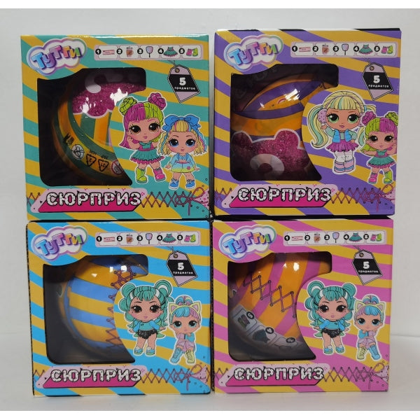 Шар-сюрприз, кукла с набором аксессуаров Тутти в кор.2*96шт