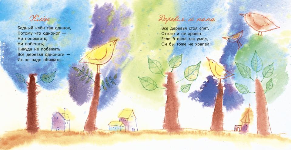 Книга. Захар Галгаска "Контора -1" ISBN 978-5-6044696-8-2