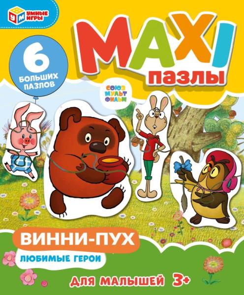 Винни Пух. Макси-пазлы в коробке. 6 пазлов. 150х180х40 мм. Умные игры. в кор.30шт