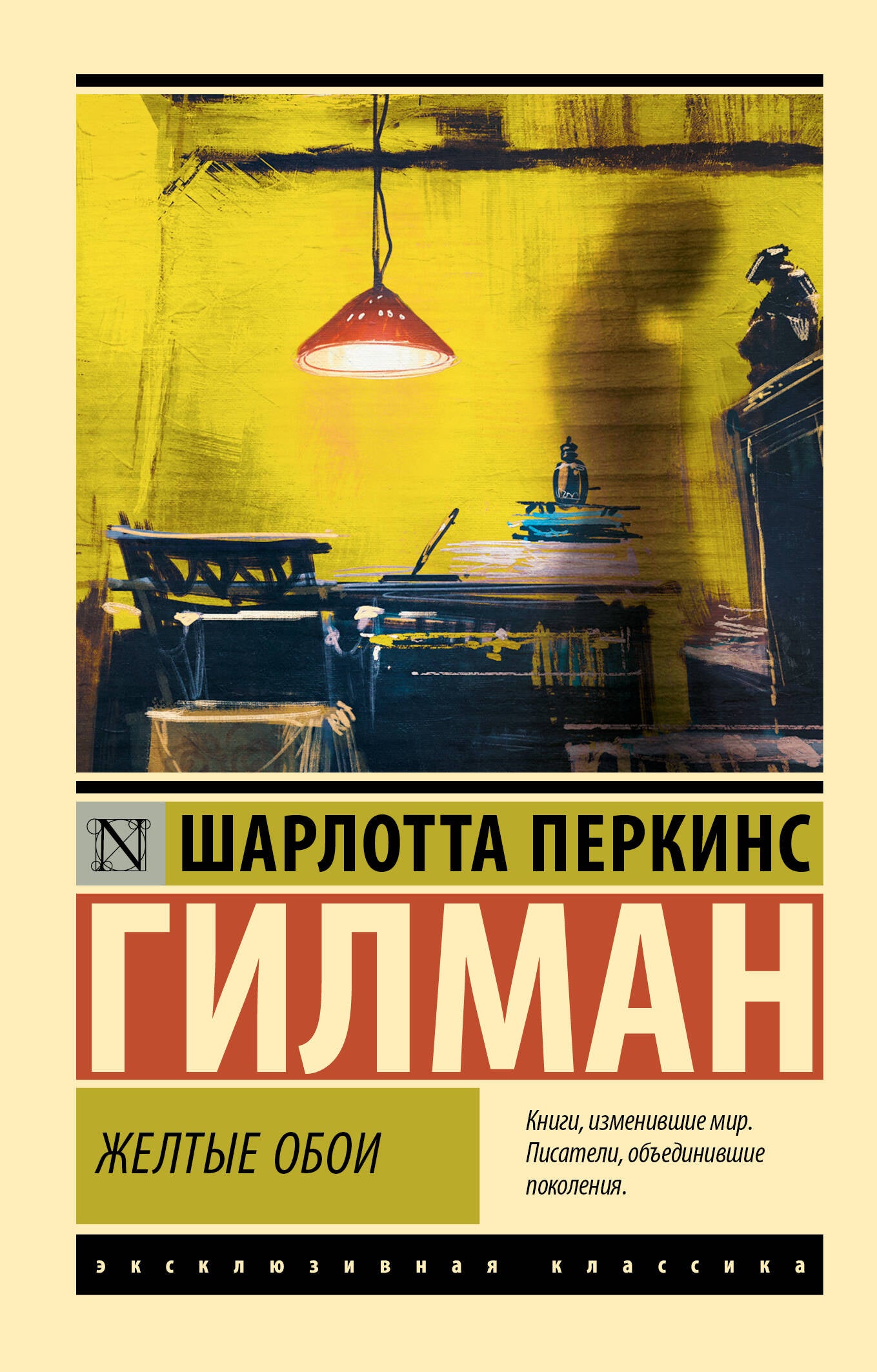 Желтые обои