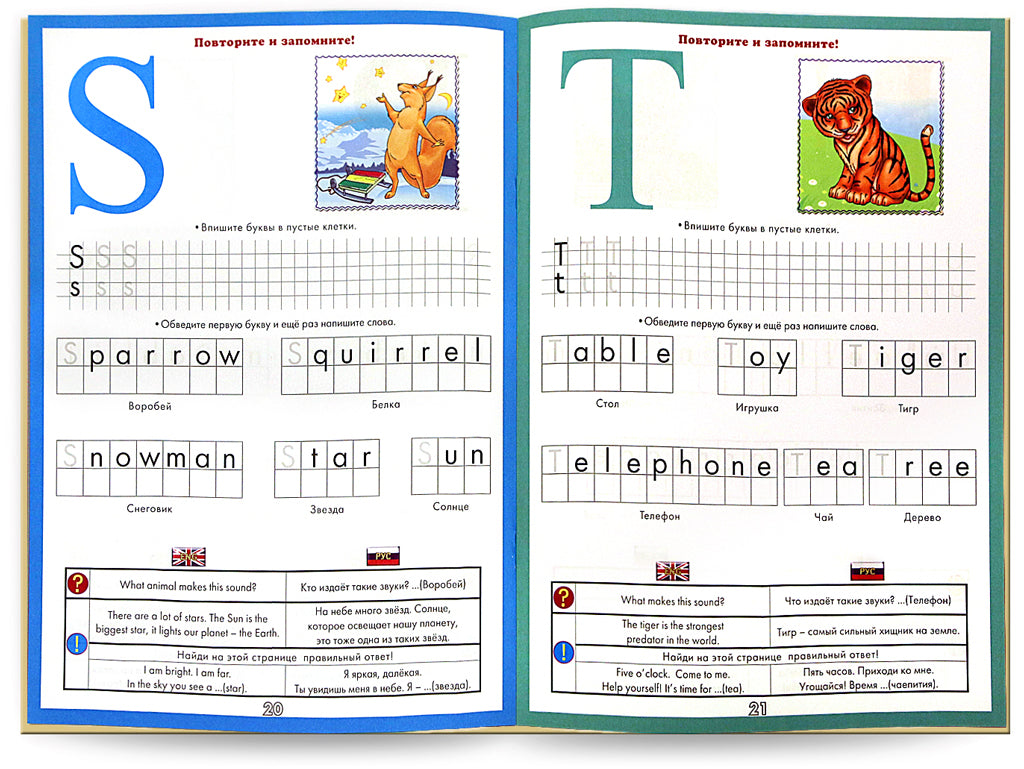Книга "English ABC Говорящий букварь" для говорящей ручки "ЗНАТОК" + рабочая тетрадь