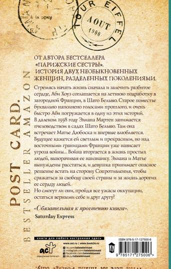 Девушка в красном платке