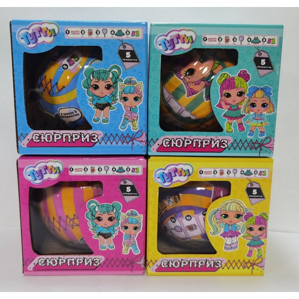 Шар-сюрприз, кукла с набором аксессуаров Тутти в кор.2*96шт