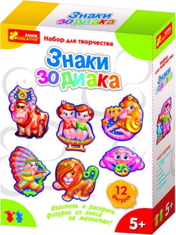 4011 Знаки зодиака