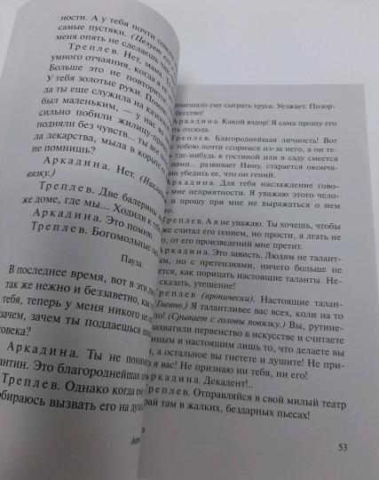 Вишневый сад