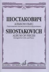 Шостакович Д.Д. Альбом пьес: Переложение для виолончели и фортепиано/ Сост. Ю. Челкаускас. — Москва : Музыка. — 48 с.; 60х90/8. — EAN 9790660062593 (в обл.)
