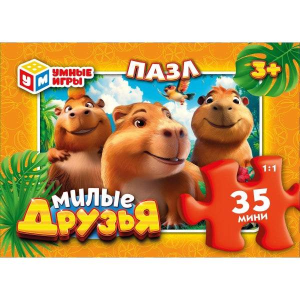 Милые друзья. Пазлы классические в коробке. 35 деталей. 90х65х25 мм. Умные игры в уп.32шт в кор.8уп