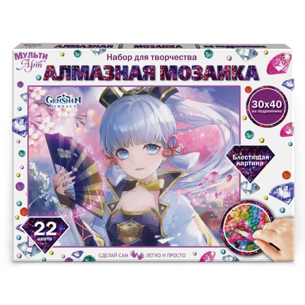 Алмазная мозаика 30*40 с подрамником геншин МУЛЬТИ АРТ в кор.40шт