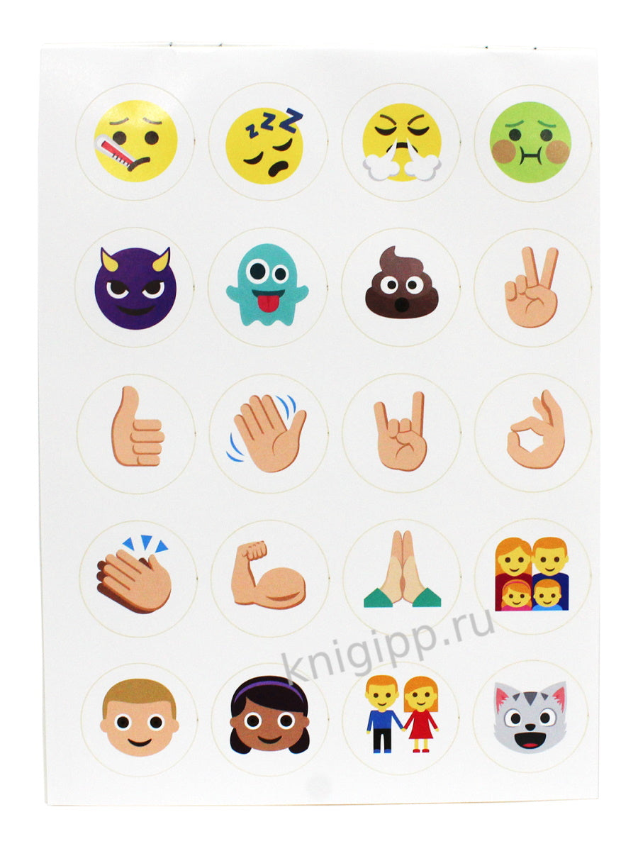 100 НАКЛЕЕК. СМАЙЛИКИ