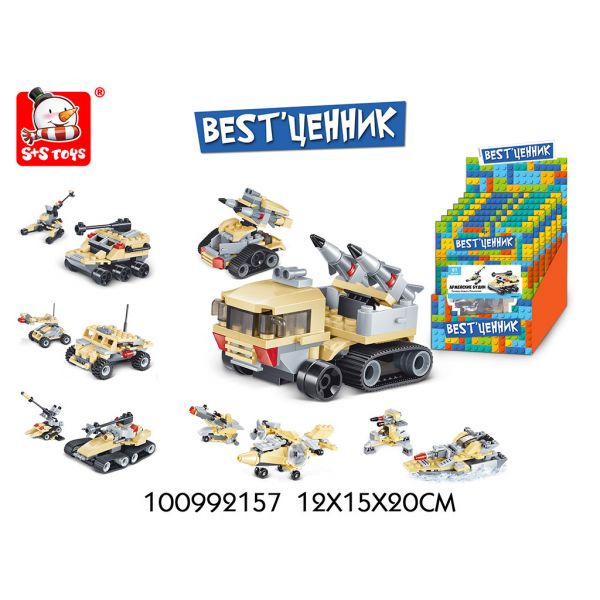 КОНСТРУКТОР ВОЕННАЯ ТЕХНИКА, В АССОРТ. В ПАК. В ДИСПЛЕЕ (РУСС. УП.) 12*15*20СМ УП-6ШТ в кор.2*16уп