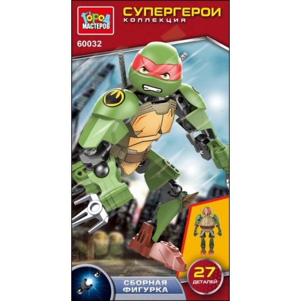 Конструктор супер черепашки, 27 дет. Город мастеров в кор.2*72шт
