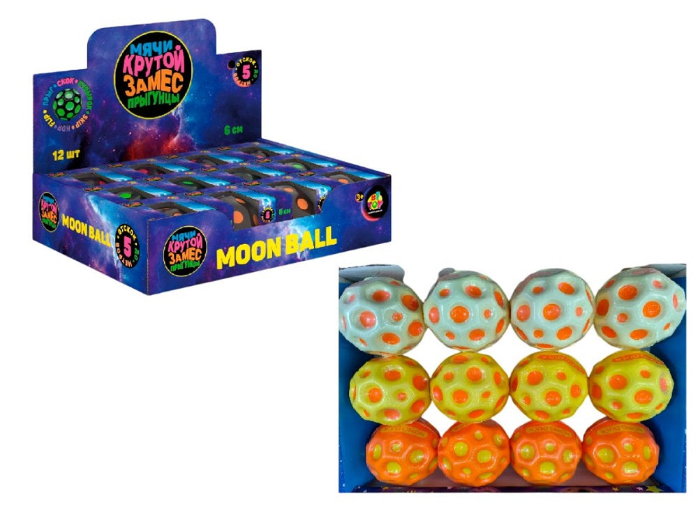 Крутой замес. Игрушка прыгунец "Moon Ball сырный" 6 см, в ассорт. 3 цвета, дб. 12 шт. арт.Т26269