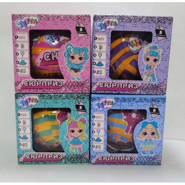 Шар-сюрприз, кукла с набором аксессуаров Тутти в кор.2*96шт