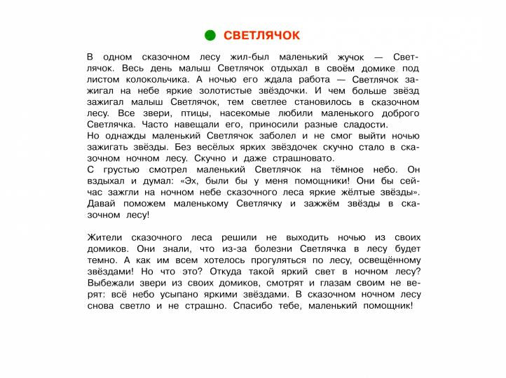 Гризик. Готовим руку к письму. 4-8 лет. Пособие для детей /Радуга