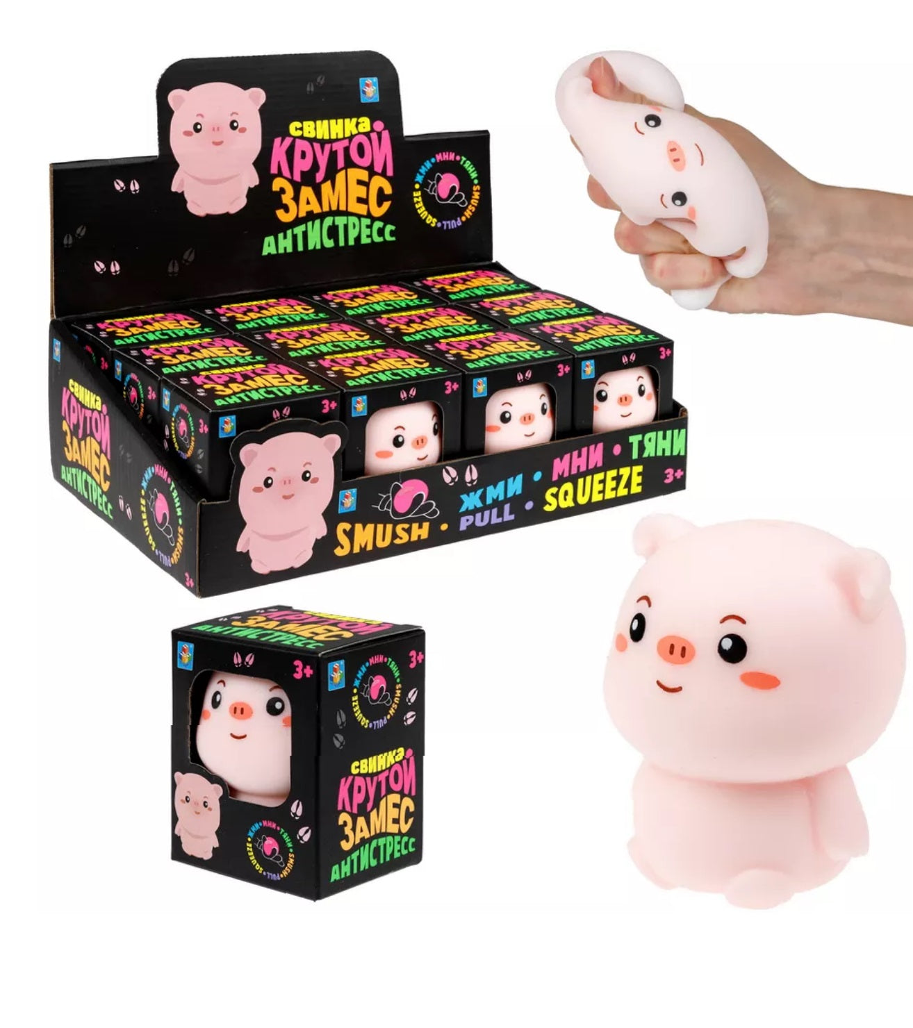 Крутой замес. Игрушка антистресс "Свинка" 6*7,5 см, в кор. арт.Т24579 /12