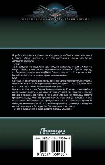 Старая переправа