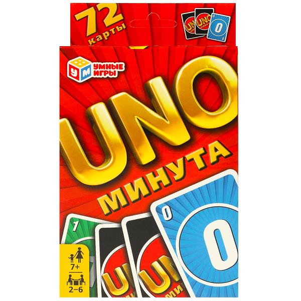 UNO-минута. Карточная игра UNO. 72 карты.92х130х22 мм. Умные игры в кор.100шт
