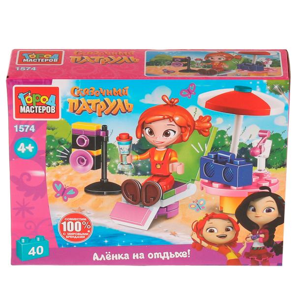 СКАЗОЧНЫЙ ПАТРУЛЬ конструктор Аленка на отдыхе, 40 дет. Город мастеров в кор.2*40шт