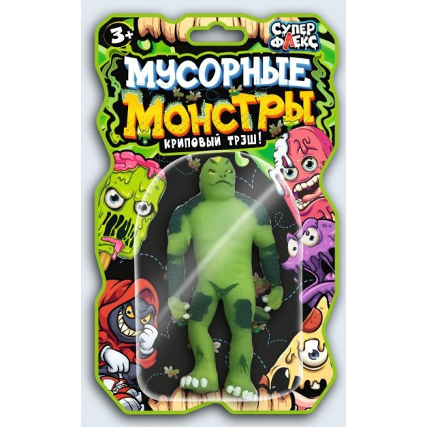 Игрушка тянучка мусорные монстры, блистер Супер Флекс в кор.3*12шт