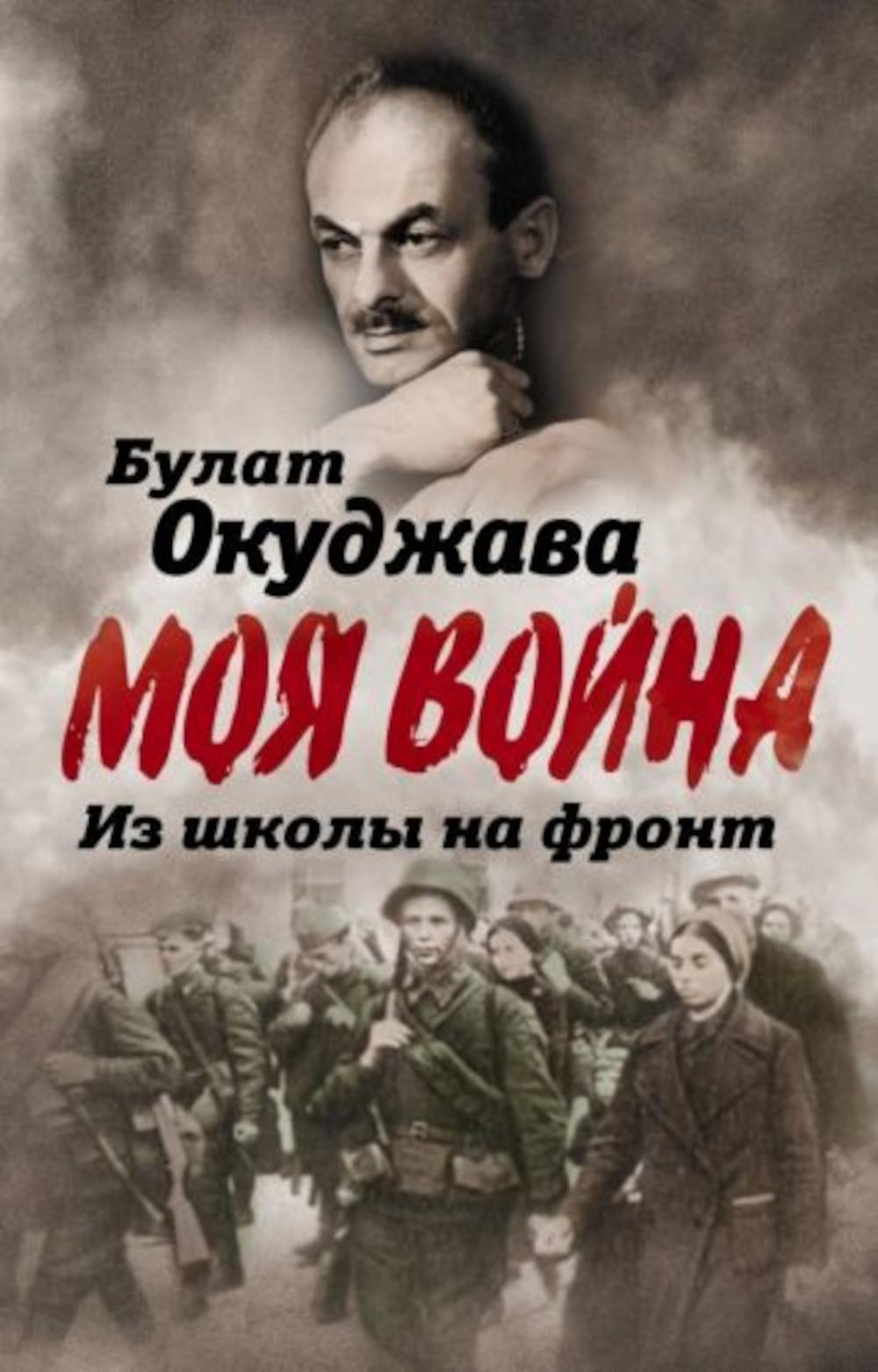 Прометей № 6