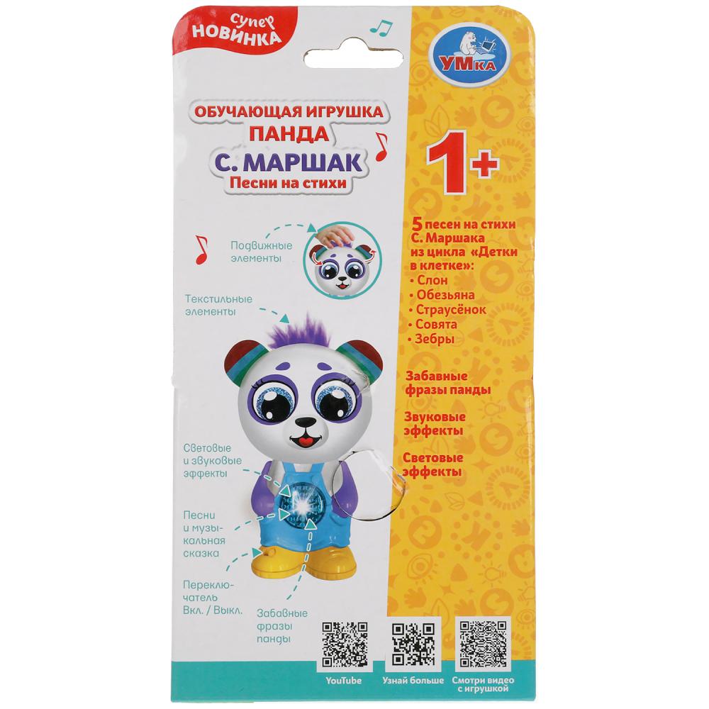 Обучающая игрушка панда Маршак 25 песен,фраз,звуков.текстильные уши.свет.кор.бат. Умка в кор.108шт