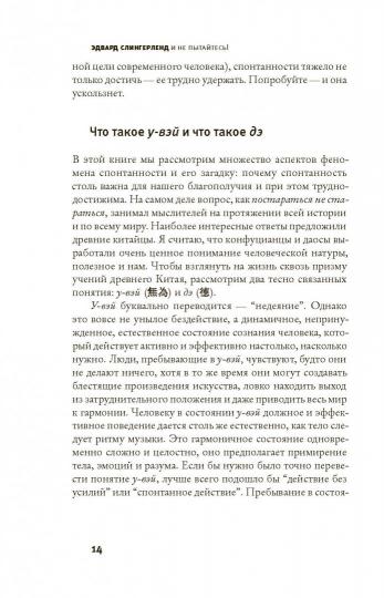 И не пытайтесь!