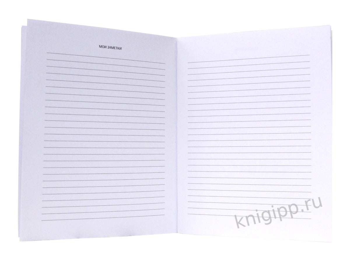 ЧИТАТЕЛЬСКИЙ ДНЕВНИК. ЧЕХОВ