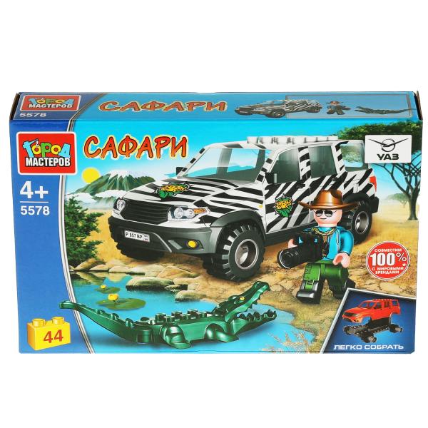 Конструктор uaz patriot САФАРИ, 44 дет. (легко собрать) Город мастеров в кор.36шт