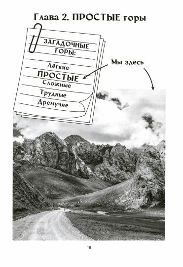 Развивающие вопросики:самый простой глобал.тест для младших школьников