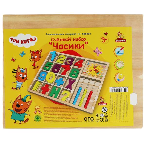 Игрушка деревянная Три Кота счетный материал с часами, терм. пакет Буратино в кор.120шт
