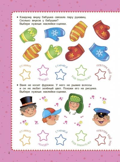 Развиваем логику