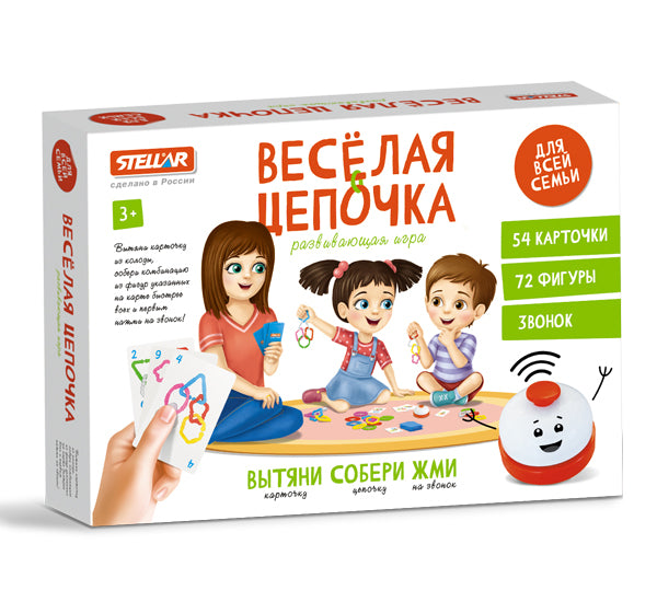 Стеллар. Наст. игра арт.01163 "Веселая цепочка" 72 дет.