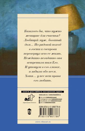 Бред сивого кобеля