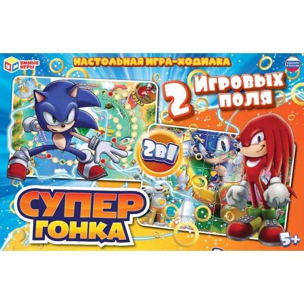 Супергонка. Настольная игра-ходилка 2в1. 330х216х27мм. Умные игры в кор.20шт