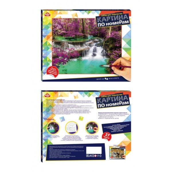 Картина по номерам 40х50 см зачарованный лес МУЛЬТИ АРТ в кор.24шт