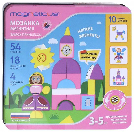 Magneticus.Магнитная мозаика "Замок принцессы" арт. MC-001 /10