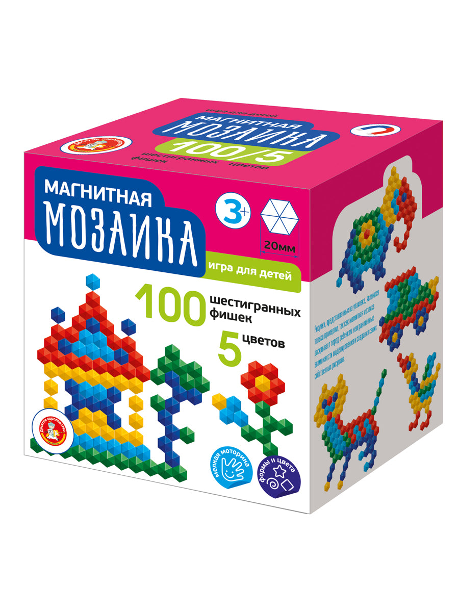 Мозаика магнитная шестигранная диаметр 20, 5 цветов, 100 элементов
