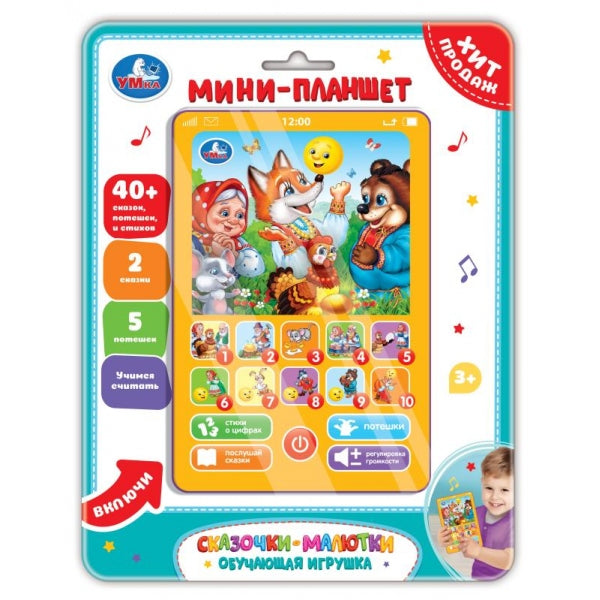 Обучающий планшетик.сказочки.40+ стихов, мелодий и звуков. на блист. Умка в кор.96шт