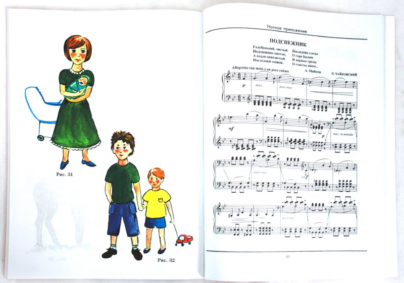 Уроки музыки и англ.языка для дошкольников