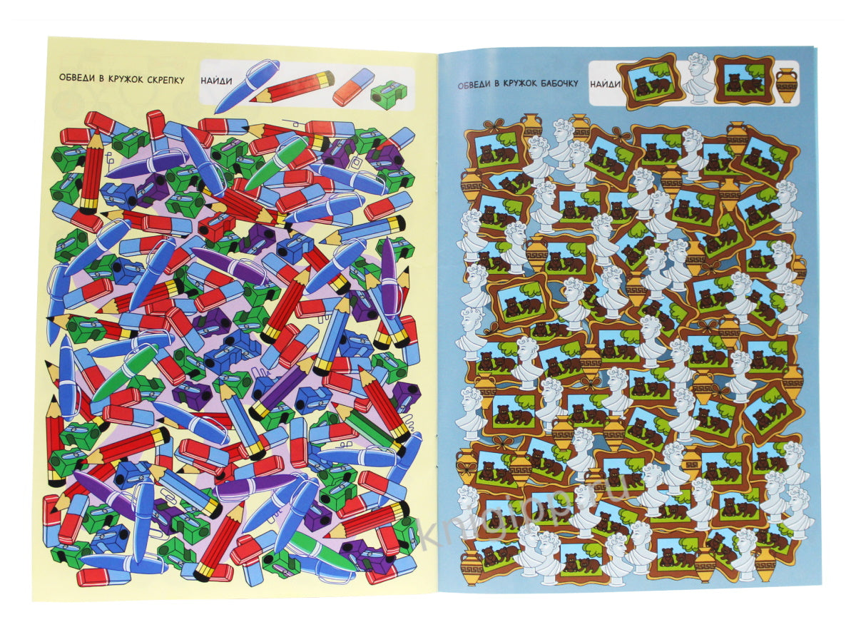 БРОШЮРА. НАЙДИ И ПОКАЖИ. ЗАБАВНЫЕ ГЛЯДЕЛКИ