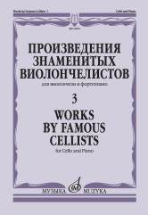 Произведения знаменитых виолончелистов — 3 : для виолончели и фортепиано /сост. Бострем Г.. — Москва : Музыка. — 64 с.; 60х90/8. — EAN 9790660065815 (в обл.)