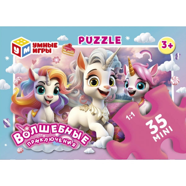 Волшебные приключения. Пазл классический в коробке. 35 деталей. MINI. Умные игры в уп.32шт в кор.8уп