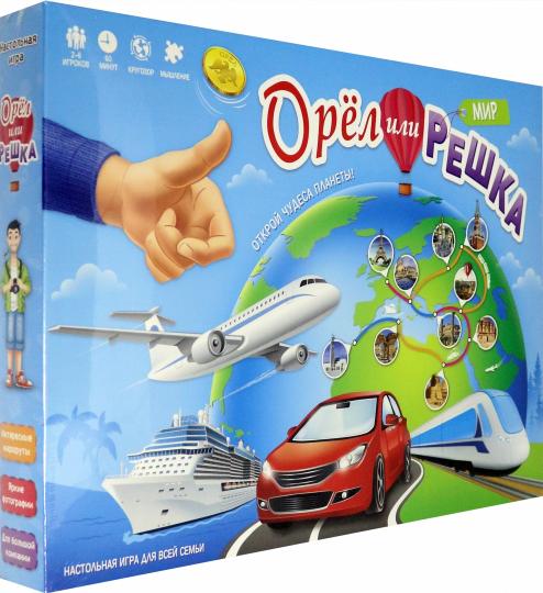 Игра настольная. Орёл или решка. Мир. Серия Чудеса планеты. ГЕОДОМ