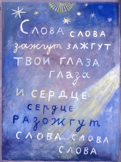 Отец и сын