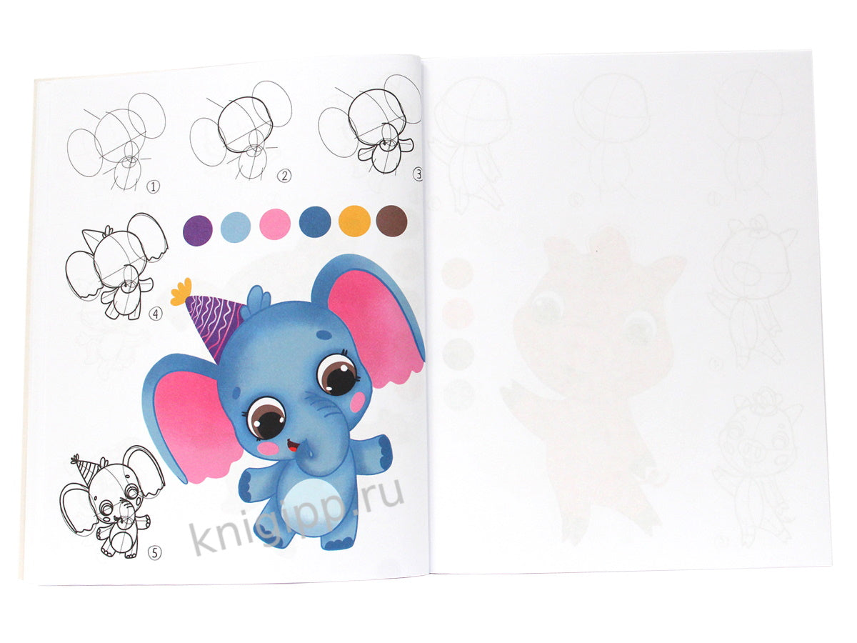 УЧИМСЯ РИСОВАТЬ. ШАГ ЗА ШАГОМ. ЛЮБИМЫЕ ЖИВОТНЫЕ