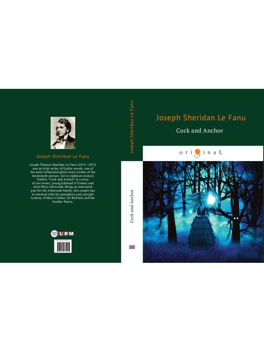 Cock and Anchor = Петух и якорь: на англ.яз