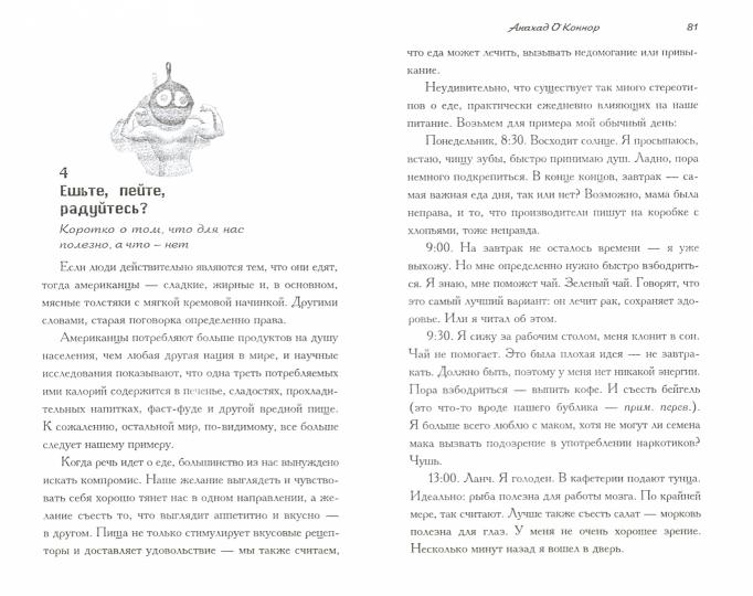 Не купайтесь во время грозы:заблужд.и удивит.факты