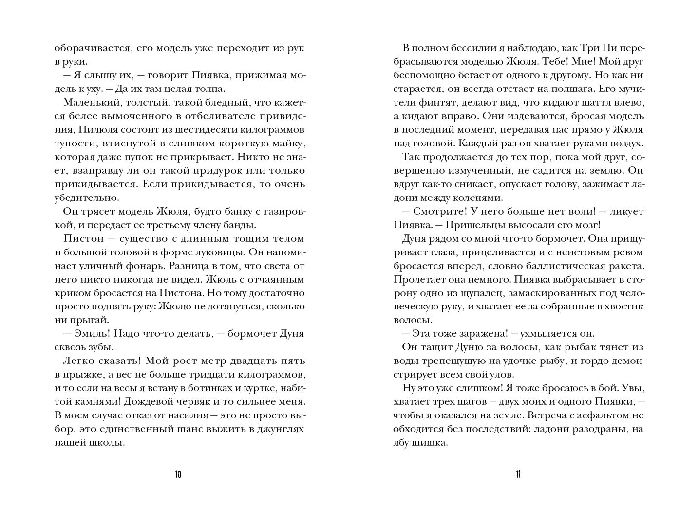О том, как мне удалось стереть контрольные...и о многом другом!